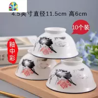 封后10个装景德镇家用米饭碗陶瓷碗面碗吃饭碗餐具碗碟套装碗盘小汤碗 FENGHO 4.5英寸高脚碗10个-荷塘月色多买多