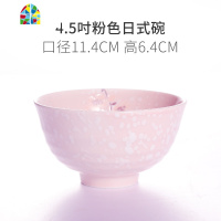 家用陶瓷碗餐具套装雪花瓷日式碗单个瓷碗釉下彩碗盘组合 FENGHOU 粉色8.75吋圆盘
