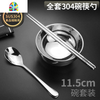 加厚304不锈钢碗双层碗防烫隔热碗筷子勺子餐具套装米饭碗汤面碗 FENGHOU 304钢16cm碗筷勺一套