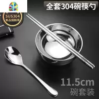 加厚304不锈钢碗双层碗防烫隔热碗筷子勺子餐具套装米饭碗汤面碗 FENGHOU 304钢13cm碗筷勺一套+盖