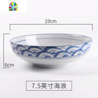 碗日式创意餐具个性大号家用陶瓷大碗釉下手绘浅式汤碗沙拉拌面碗 FENGHOU 7.5英寸蓝梅(625ml)