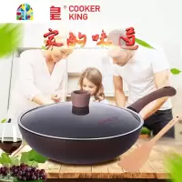 简约不粘炒锅无油烟不粘锅不生锈电磁炉煤气灶用32cm炒菜锅 FENGHOU