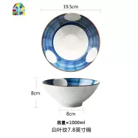 日式陶瓷拉面碗大汤面碗家用牛肉面碗泡面碗水果沙拉碗斗笠碗单个 FENGHOU 同心纹