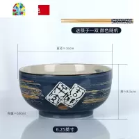 景德镇陶瓷吃饭碗拉面碗家用单个好看的碗创意日式学生面条碗大号 FENGHOU 吉祥浅紫1个直径16cm
