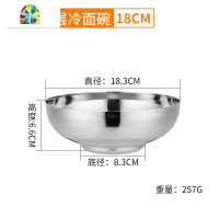 韩式冷面碗不锈钢单层拌饭拌面碗汤碗朝鲜商用韩国餐具大碗饭店用 FENGHOU 18cm单层冷面碗
