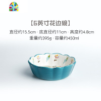 陶瓷碗釉下彩春韵餐具家用下午茶甜品碗创意高脚沙拉碗花边水果碗 FENGHOU 春韵10寸高脚盘