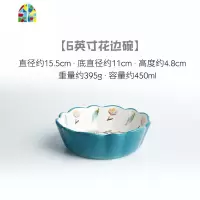 陶瓷碗釉下彩春韵餐具家用下午茶甜品碗创意高脚沙拉碗花边水果碗 FENGHOU 春韵7寸花边碗