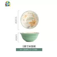 穆槿 日式陶瓷餐具家用饭碗面碗汤碗沙拉碗创意菜盘子汤盘 FENGHOU 8英寸菜盘