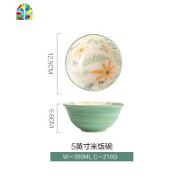 穆槿 日式陶瓷餐具家用饭碗面碗汤碗沙拉碗创意菜盘子汤盘 FENGHOU 8英寸深盘