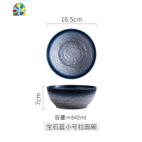日式创意拉面碗陶瓷 面碗商用单个泡面碗筷套装 家用大号面条汤碗 FENGHOU 小号蓝线面碗(16.5cm*7cm)