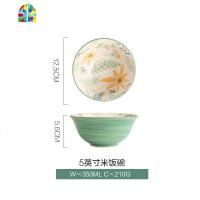 穆槿 日式陶瓷餐具家用饭碗面碗汤碗沙拉碗创意菜盘子汤盘 FENGHOU 5英寸米饭碗