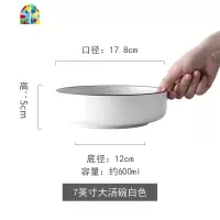 创意个性风大号汤碗家用陶瓷日式单个汤碗泡面碗沙拉碗超大碗 FENGHOU 10英寸大盘黑色