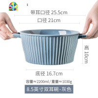 大碗汤碗面碗汤盆家用陶瓷双耳大号沙拉早餐泡面商用网红创意个性 FENGHOU 同款小汤勺灰蓝色