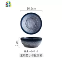 日式创意拉面碗陶瓷 面碗商用单个泡面碗筷套装 家用大号面条汤碗 FENGHOU 黑苔拉面碗非纯黑色,请参考详情