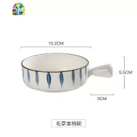 日式陶瓷泡面碗水果沙拉碗家用创意手柄烘焙早餐碗个性烤箱焗饭碗 FENGHOU 6英寸手柄碗-毛草