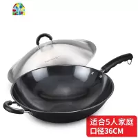 老式铁锅炒锅煤气灶专用炒菜锅家用无涂层不生锈圆底36cm FENGHOU