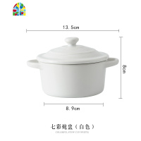 舒芙蕾烤碗带盖双耳燕窝甜品陶瓷碗蒸蛋炖汤盅家用烘焙餐具碗单个 FENGHOU 七彩炖盅(橙色)