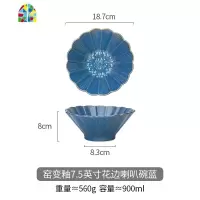 [雪梨推荐]菊皿日式泡面碗创意大碗家用汤碗餐具斗笠碗 FENGHOU 7.5英寸花边喇叭碗蓝