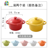 蒸蛋碗陶瓷带盖烤碗 家用儿童专用甜品蒸鸡蛋羹宝宝双耳汤碗炖盅 FENGHOU 红色蒸蛋碗(送勺子)