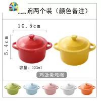 蒸蛋碗陶瓷带盖烤碗 家用儿童专用甜品蒸鸡蛋羹宝宝双耳汤碗炖盅 FENGHOU 绿色蒸蛋碗(不送勺子)