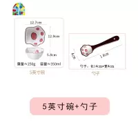 创意简约可爱少女心碗碟陶瓷餐具套装家用餐盘汤碗拉面碗甜品碗勺 FENGHOU 6寸碗+勺