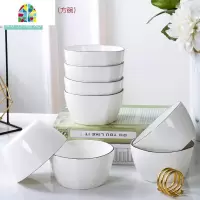 景德镇陶瓷餐具套装碗筷白色单个饭碗面碗汤碗盘组合碗碟套装家用 FENGHOU 白瓷-8件套(方碗)