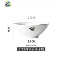 日式拉面碗家用大号汤面碗单个吃面大碗汤碗陶瓷易清洗斗笠面条碗 FENGHOU 黑线/6.75寸斗笠面碗