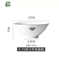 日式拉面碗家用大号汤面碗单个吃面大碗汤碗陶瓷易清洗斗笠面条碗 FENGHOU 黑线/8寸斗笠面碗