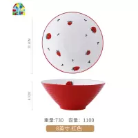 日式陶瓷汤面碗大号家用创意斗笠饭碗拌面拉面碗吃面泡面碗 FENGHOU 橙色草莓8英寸面碗(阳光风)