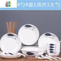 景德镇18件碗碟套装 家用陶瓷4人吃饭碗盘子菜盘面碗汤碗简约组合 FENGHOU 七彩梦4碗4盘4勺4筷2面碗