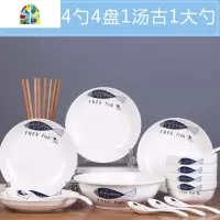 景德镇18件碗碟套装 家用陶瓷4人吃饭碗盘子菜盘面碗汤碗简约组合 FENGHOU 相濡以沫4碗4盘4勺4筷2面碗