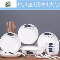 景德镇18件碗碟套装 家用陶瓷4人吃饭碗盘子菜盘面碗汤碗简约组合 FENGHOU 简爱4碗4盘4勺4筷2面碗