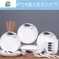 景德镇18件碗碟套装 家用陶瓷4人吃饭碗盘子菜盘面碗汤碗简约组合 FENGHOU 金枝玉叶4碗4盘4勺4筷1汤古1汤勺