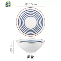 8英寸面碗日式斗笠碗家用创意大号陶瓷碗拉面碗单个汤碗喇叭碗 FENGHOU 水遁-8英寸