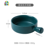 北欧陶瓷泡面碗水果沙拉碗家用创意手柄烘焙早餐碗焗饭碗单个汤碗 FENGHOU 手柄圆碗-外蓝内粉