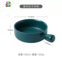 北欧陶瓷泡面碗水果沙拉碗家用创意手柄烘焙早餐碗焗饭碗单个汤碗 FENGHOU 手柄圆碗-黄