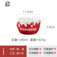 碗单个麦片碗早餐碗莓碗陶瓷碗沙拉碗可爱水果碗餐具酸奶碗学生 FENGHOU L4.5英寸草莓碗+勺子+碗盖