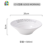 面碗汤碗家用陶瓷创意餐厅日式斗笠碗 FENGHOU 8寸斗笠碗-多彩阳光