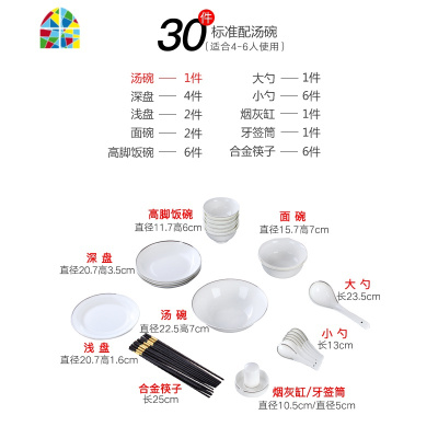 碗碟套装 家用组合欧式简约碗景德镇器餐具套装 碗盘 FENGHOU 银色浪漫56头实用配品锅