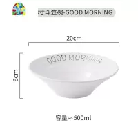 面碗汤碗家用陶瓷创意餐厅日式斗笠碗 FENGHOU 8寸斗笠碗-GOODMORNING