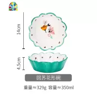 创意一人食餐具套装碗盘单人用早餐碗个性水果沙拉碗家用 FENGHOU 回苏斗笠碗