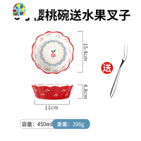 创意日式陶瓷碗家用个性饭碗樱桃小碗水果沙拉碗甜品碗微波炉烤碗 FENGHOU 樱桃8寸平盘