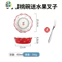 创意日式陶瓷碗家用个性饭碗樱桃小碗水果沙拉碗甜品碗微波炉烤碗 FENGHOU 花边樱桃碗6寸(送水果叉)