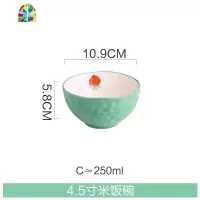 小清新莓餐具碗盘子菜盘家用创意可爱少女心陶瓷碗米饭碗 FENGHOU 4.5英寸米饭碗
