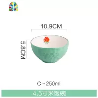 小清新莓餐具碗盘子菜盘家用创意可爱少女心陶瓷碗米饭碗 FENGHOU 8.5寸椭圆烤盘