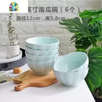 碗盘套装家用陶瓷碗餐具碗盘简约个性米饭碗大号面碗菜盘碟子 FENGHOU 10碗6盘(5英寸碗10个+8英寸盘6个)