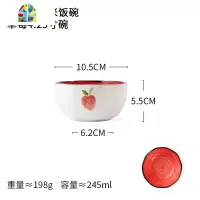 家居创意米饭碗家用陶瓷碗单个日式餐具小碗ins饭碗可爱碗 FENGHOU 绣球花4.25寸米饭碗