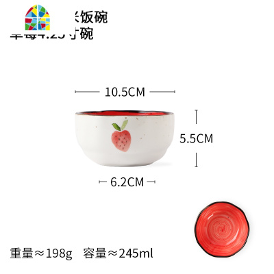 家居创意米饭碗家用陶瓷碗单个日式餐具小碗ins饭碗可爱碗 FENGHOU 绣球花4.25寸米饭碗