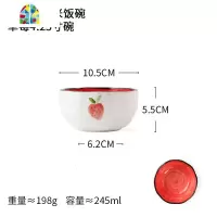家居创意米饭碗家用陶瓷碗单个日式餐具小碗ins饭碗可爱碗 FENGHOU 草莓4.25寸米饭碗