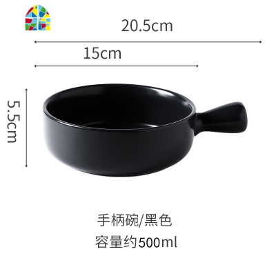 陶瓷烘培焗饭烤碗带手柄饭盘创意家用餐具泡面碗沙拉碗烤箱专用碗 FENGHOU 单柄圆碗—天蓝色可烤箱微波炉